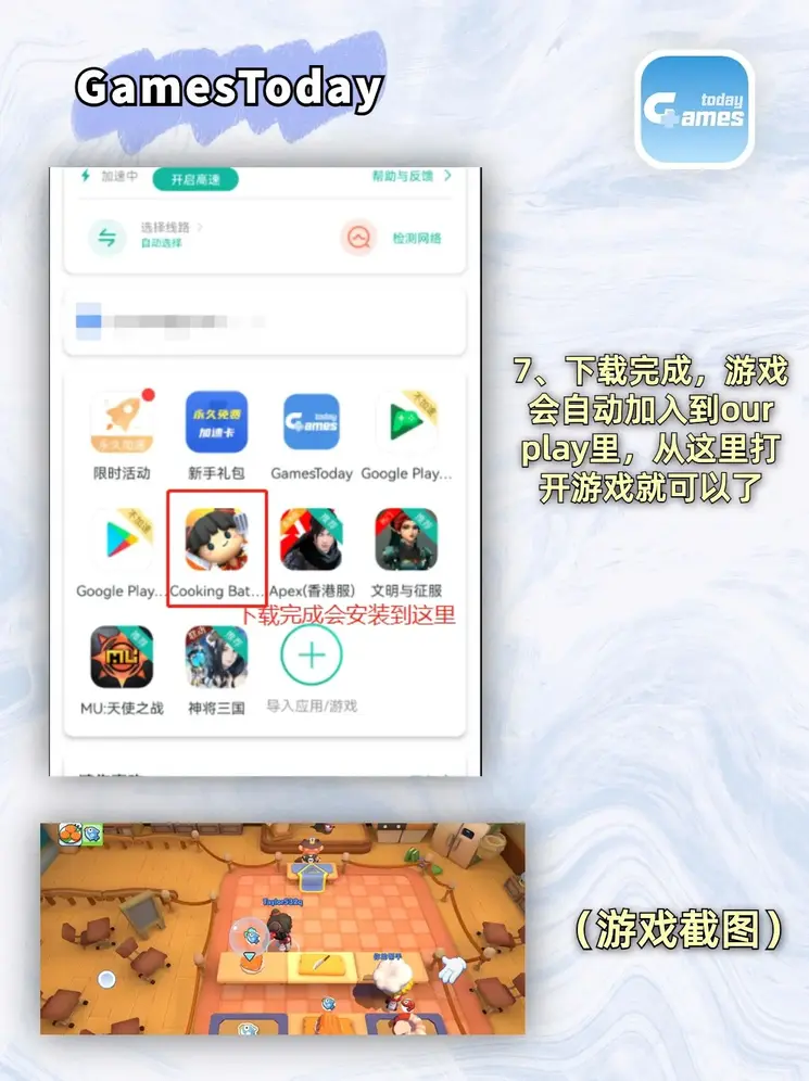 爱游戏体育App下载截图3